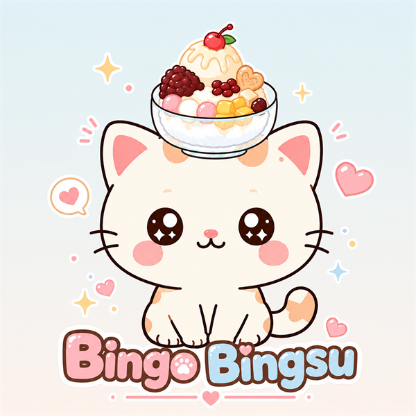 빙고빙수